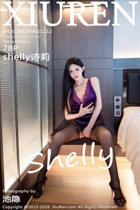 [XIUREN秀人网]2026.01.09 VOL.11212 shelly诗莉[78+1P／931MB]预览图