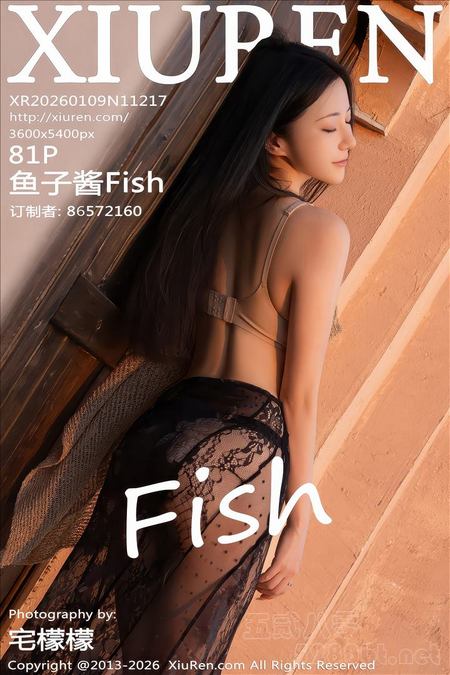 [XIUREN秀人网]2026.01.09 VOL.11217 鱼子酱Fish[81+1P／1.01GB]预览图
