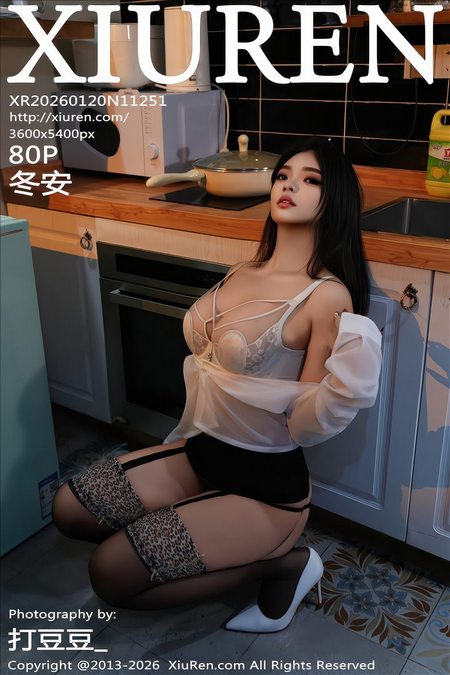 [XIUREN秀人网]2026.01.20 VOL.11251 冬安[80+1P／1.01GB]预览图