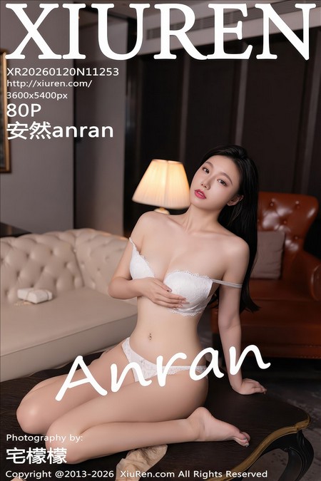 [Xiu Re绣人网]2026.01.20 VOL.11253 安然anran[80+1P／776MB]推荐预览图